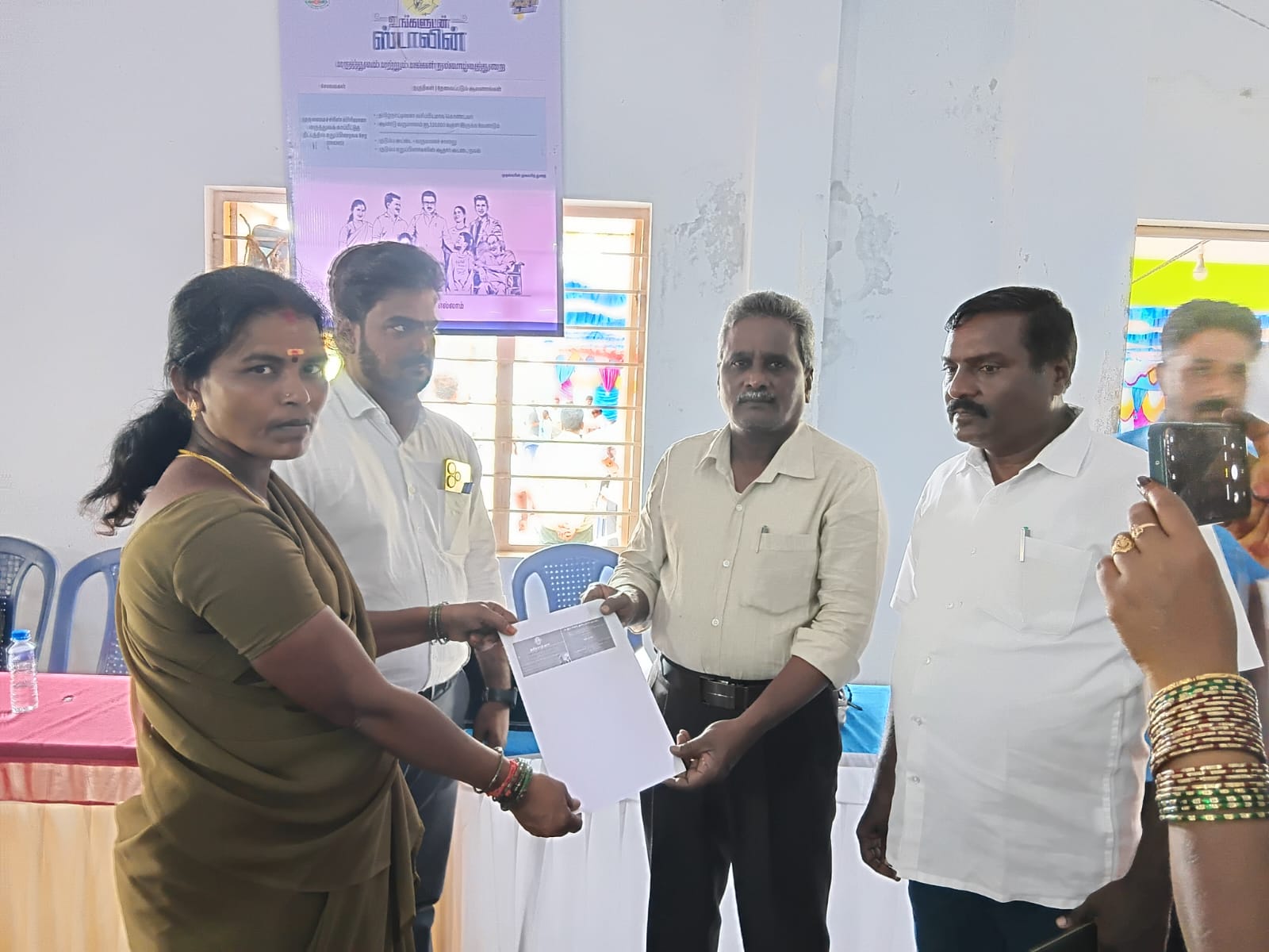 District Image